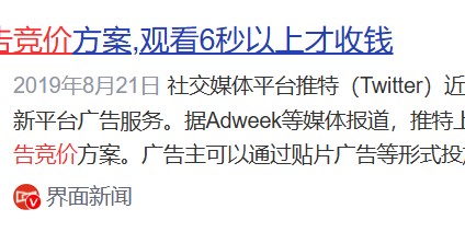 不妨用中国的全民足球，替代世界杯