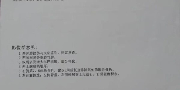 FB体育官方网站-南宁一群众到法院申请立案被法警群殴断两根肋骨！警方：不予立案